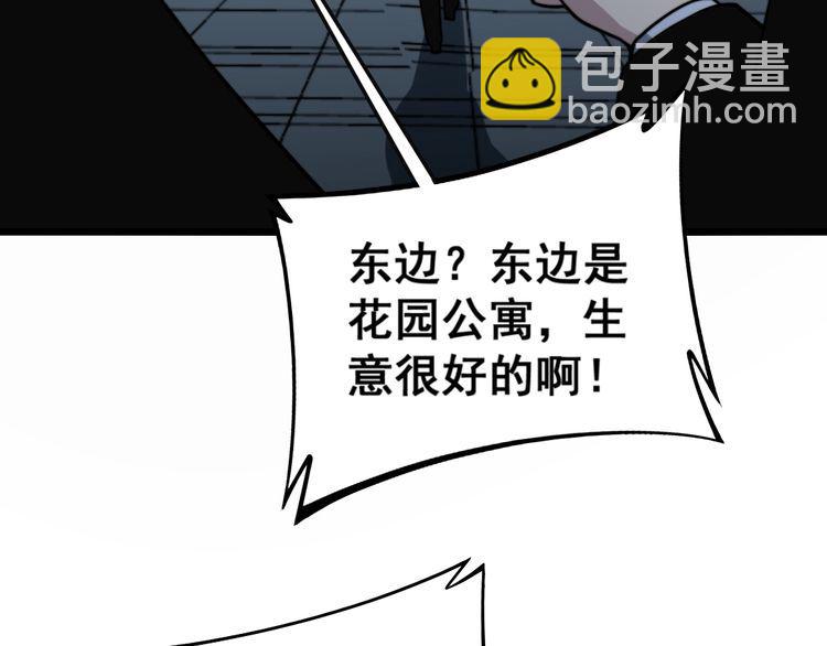第222话 六阴之地(1/3)-第223话