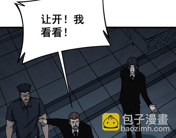 第222话 六阴之地(1/3)-第223话