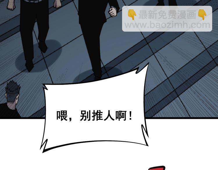 第222话 六阴之地(1/3)-第223话