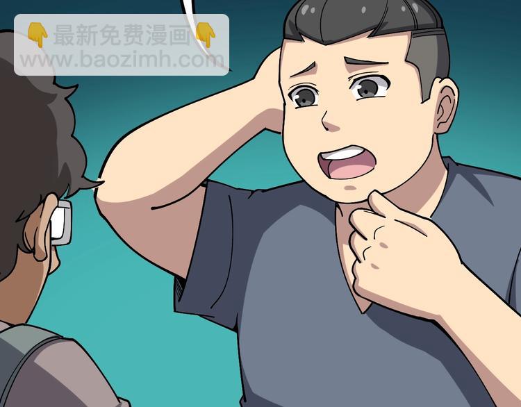 第22话：精髓玉心(1/3)-第23话