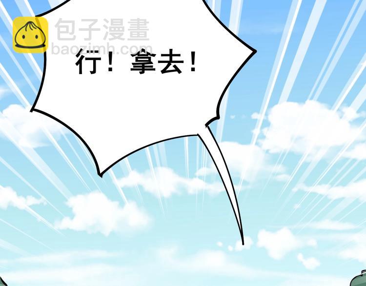 第22话：精髓玉心(1/3)-第23话