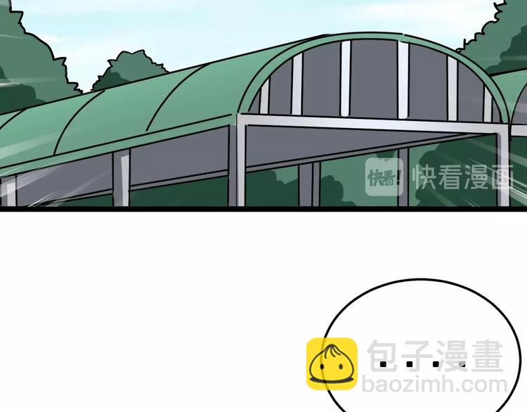 第22话：精髓玉心(1/3)-第23话