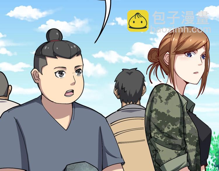 第22话：精髓玉心(1/3)-第23话