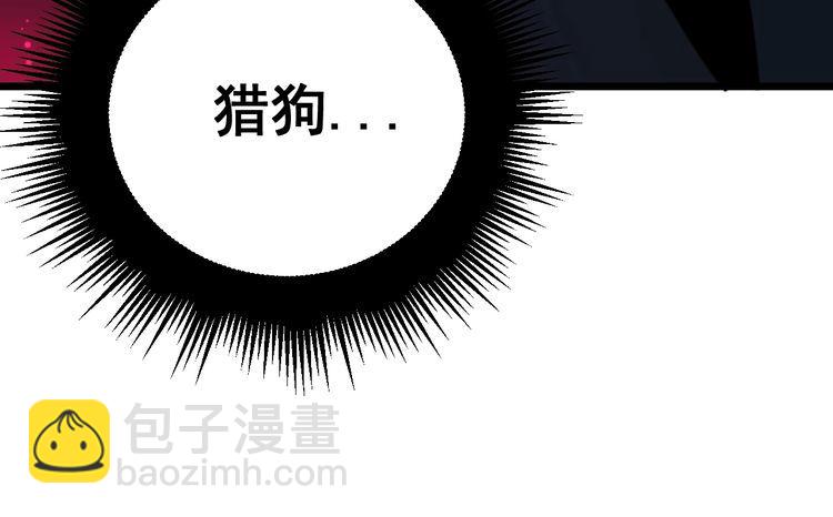 第224话 五行八卦(1/3)-第225话