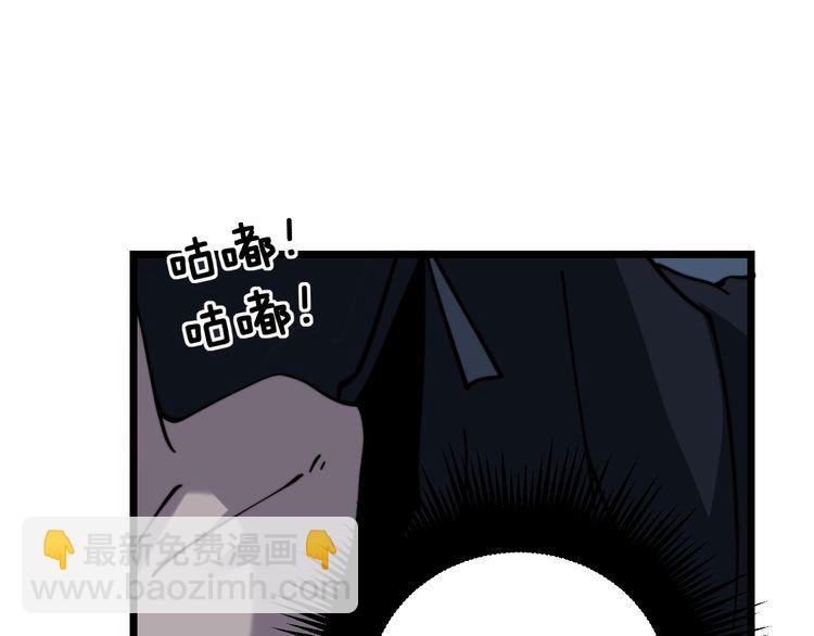 第224话 五行八卦(1/3)-第225话