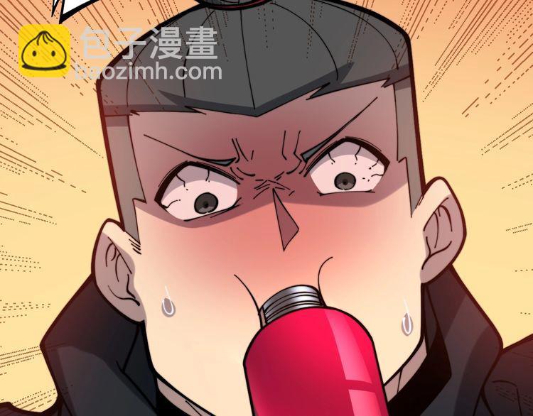第224话 五行八卦(1/3)-第225话