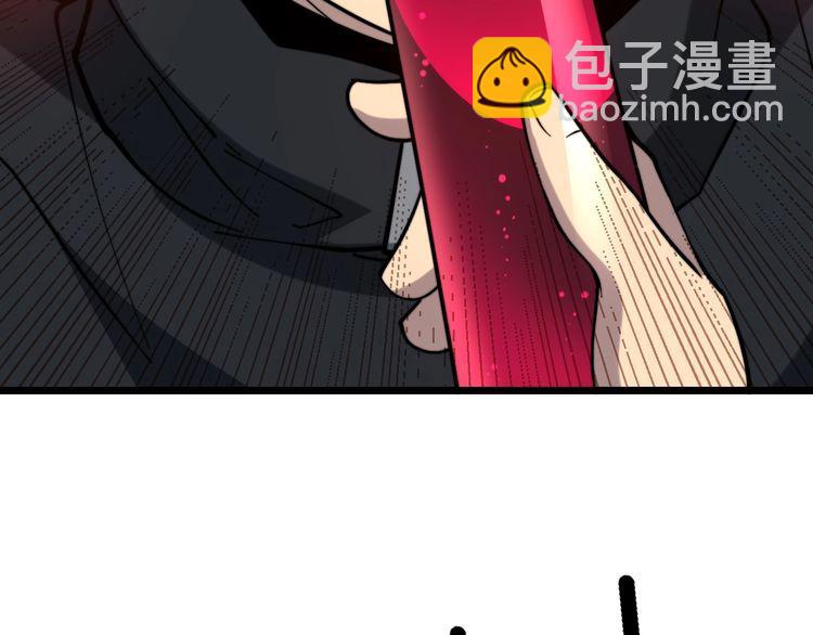 第224话 五行八卦(1/3)-第225话