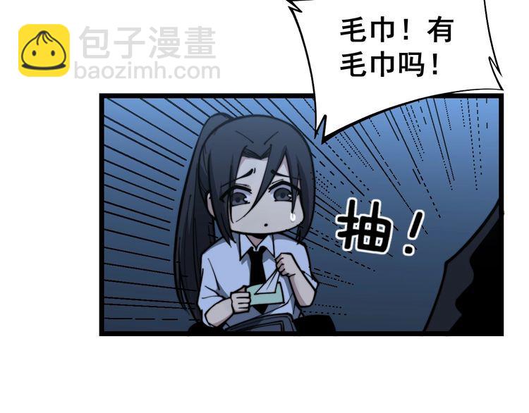 第224话 五行八卦(1/3)-第225话