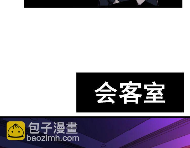 第224话 五行八卦(1/3)-第225话
