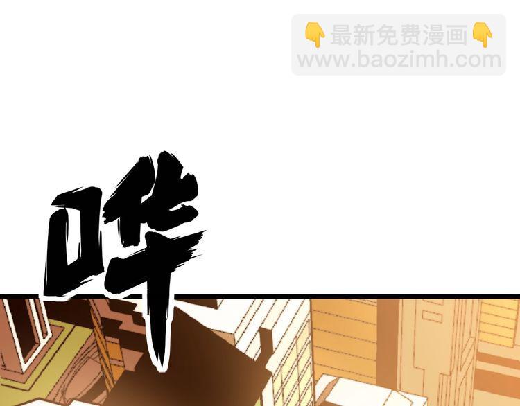 第224话 五行八卦(1/3)-第225话