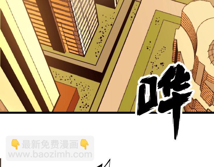 第224话 五行八卦(1/3)-第225话