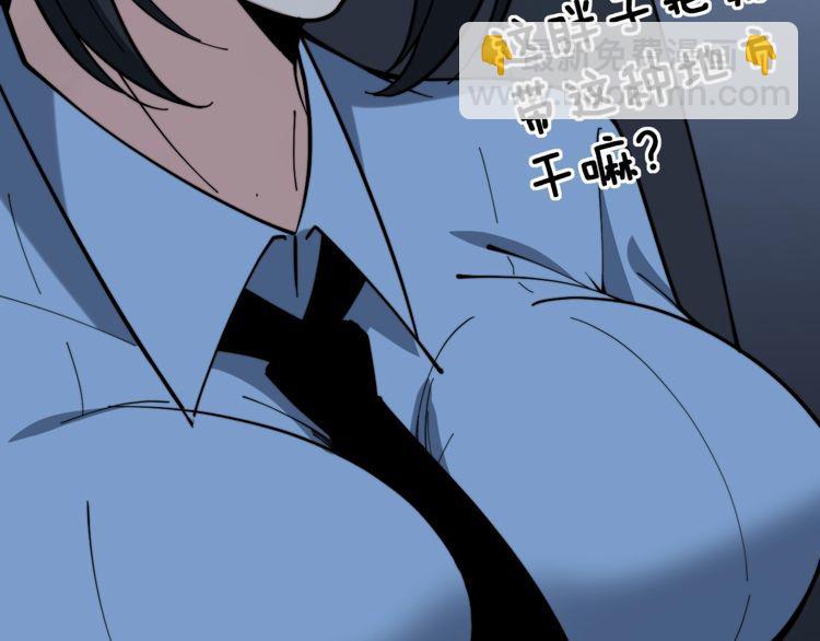 第226话 泡泡浴(1/3)-第227话
