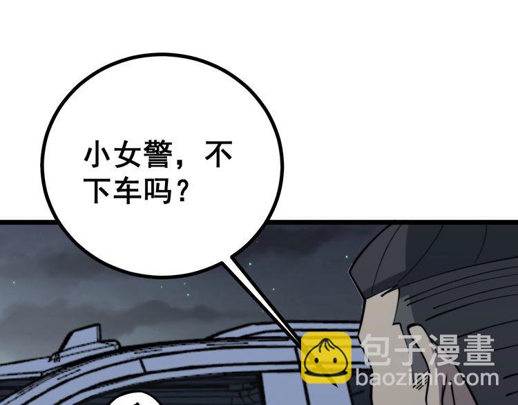 第226话 泡泡浴(1/3)-第227话