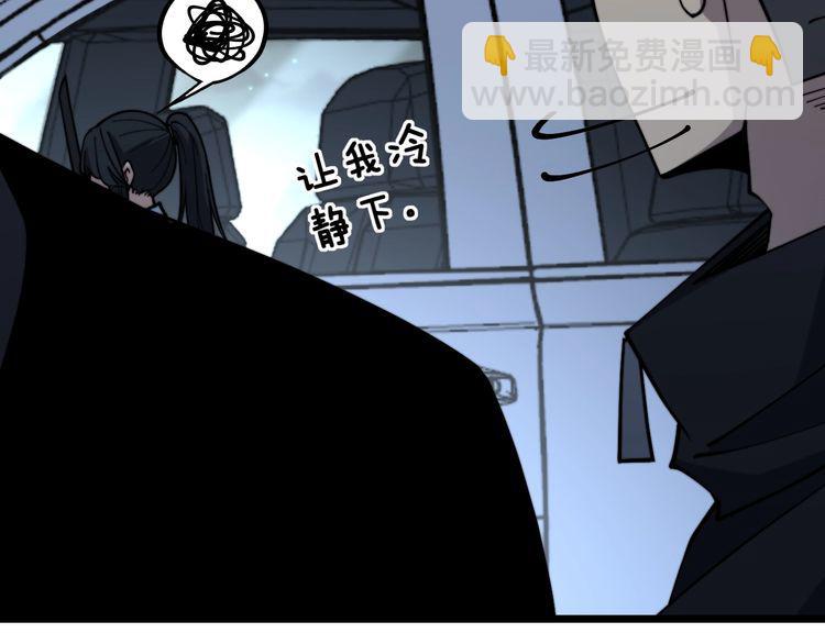 第226话 泡泡浴(1/3)-第227话