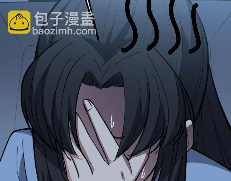 第226话 泡泡浴(1/3)-第227话