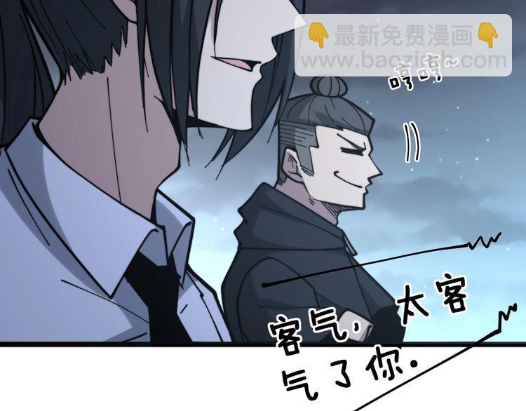 第226话 泡泡浴(1/3)-第227话