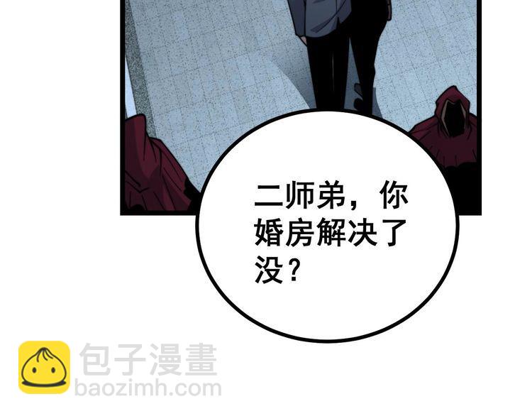 第228话 速度与激情(1/3)-第229话
