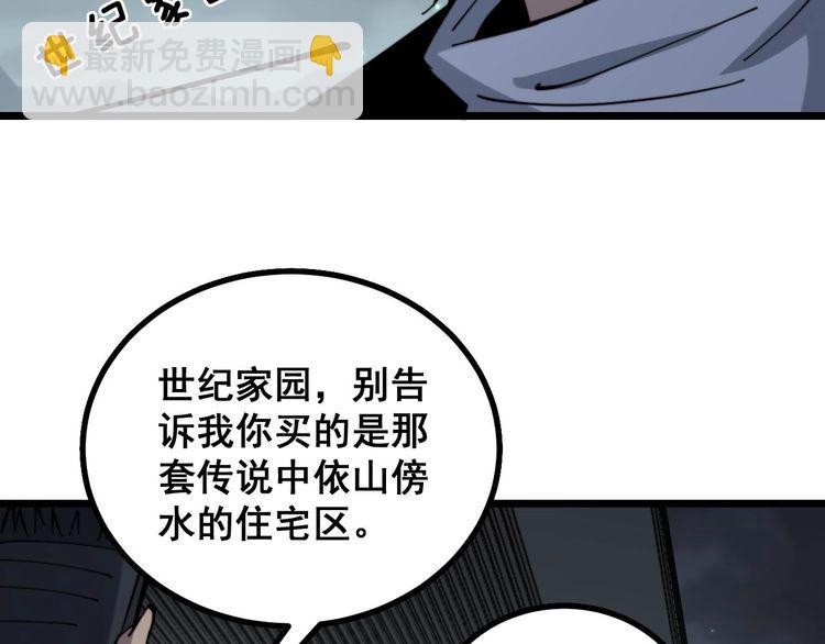 第228话 速度与激情(1/3)-第229话