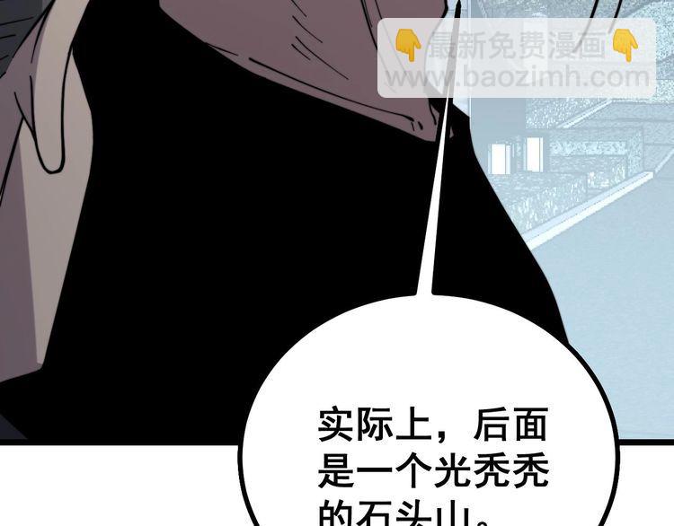 第228话 速度与激情(1/3)-第229话