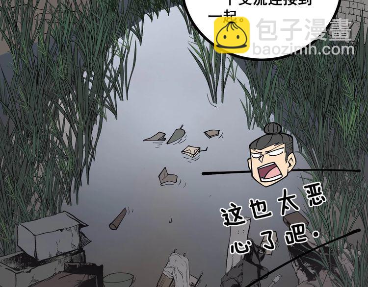 第228话 速度与激情(1/3)-第229话