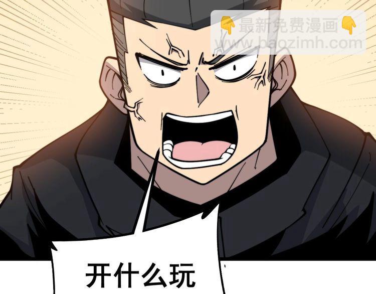 第228话 速度与激情(1/3)-第229话