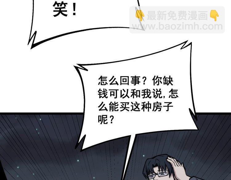 第228话 速度与激情(1/3)-第229话