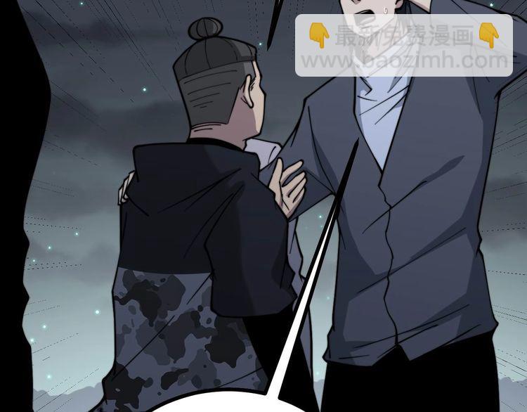 第228话 速度与激情(1/3)-第229话
