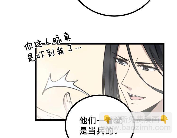 第228话 速度与激情(1/3)-第229话