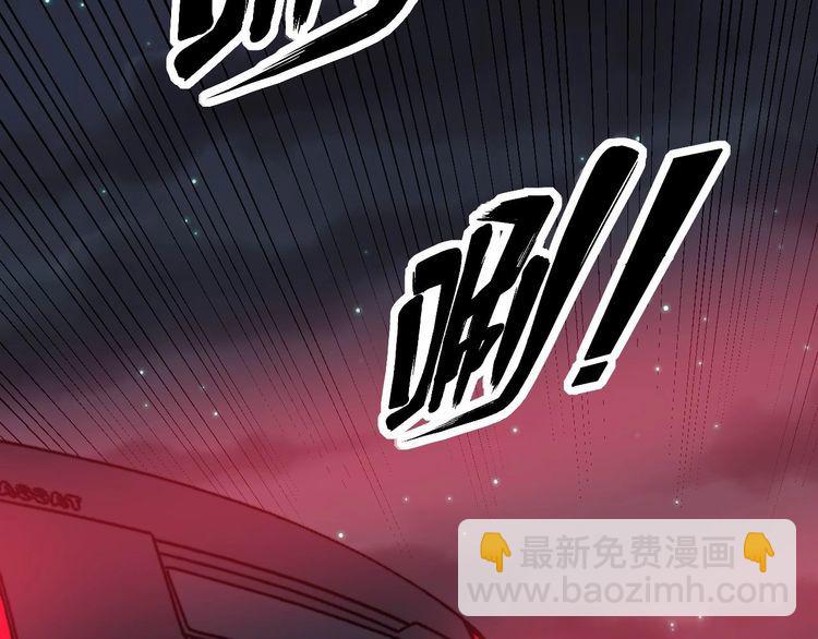 第230 识趣点(1/3)-第231话