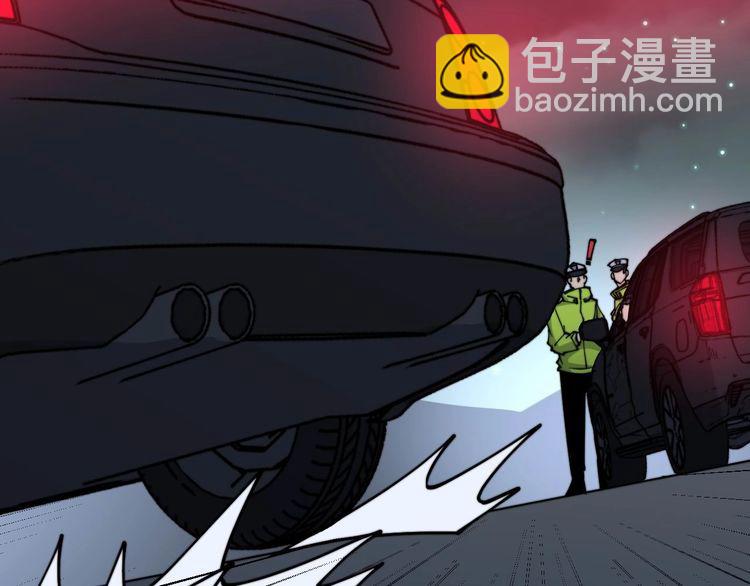 第230 识趣点(1/3)-第231话