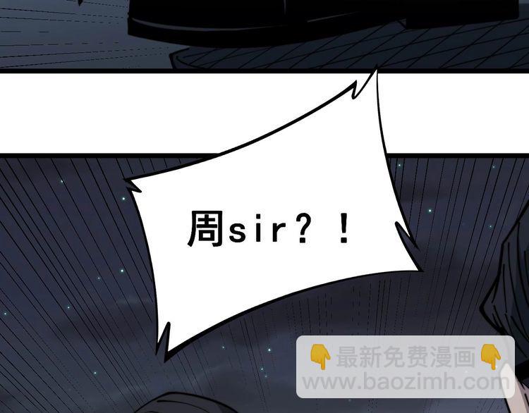 第230 识趣点(1/3)-第231话