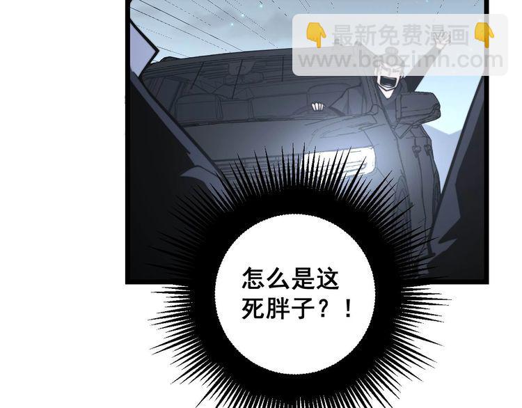 第230 识趣点(1/3)-第231话