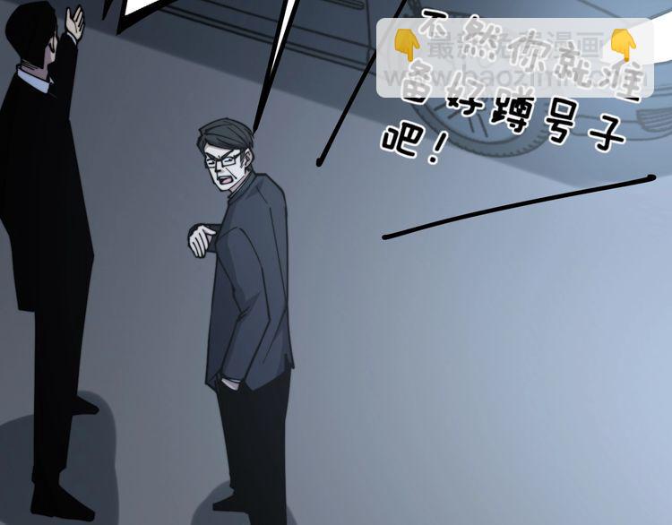 第230 识趣点(1/3)-第231话