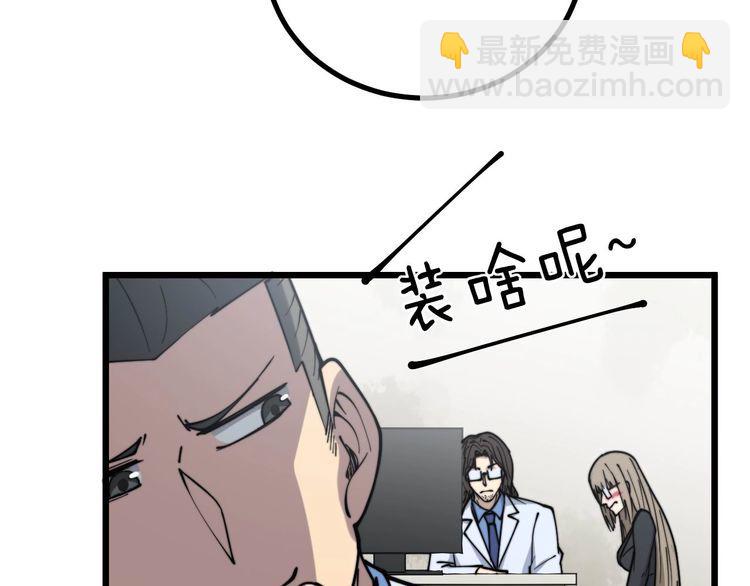 第232话 大汗脚(1/3)-第233话