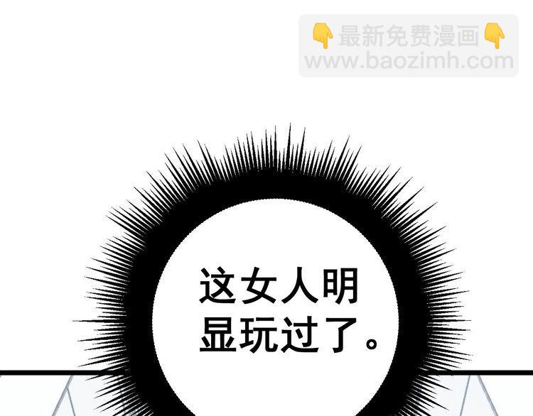 第232话 大汗脚(1/3)-第233话
