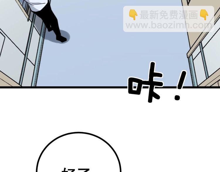 第232话 大汗脚(1/3)-第233话