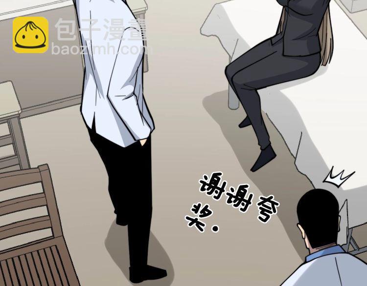 第232话 大汗脚(1/3)-第233话