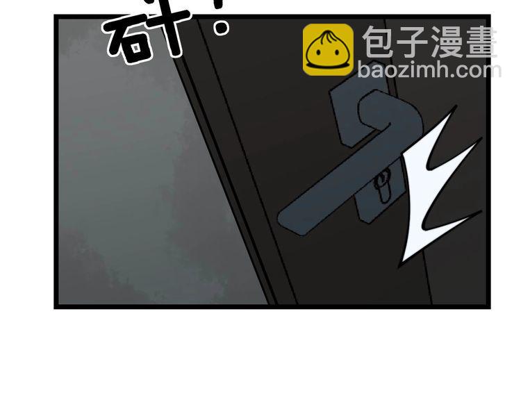 第232话 大汗脚(1/3)-第233话