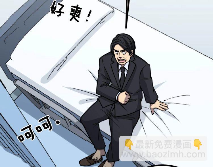 第234话 大有来头(1/3)-第235话