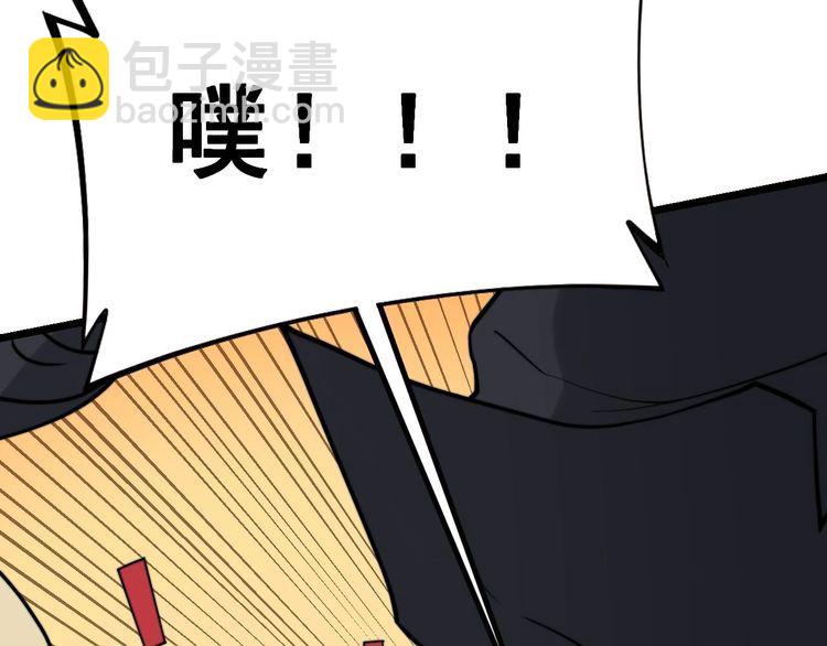 第234话 大有来头(1/3)-第235话