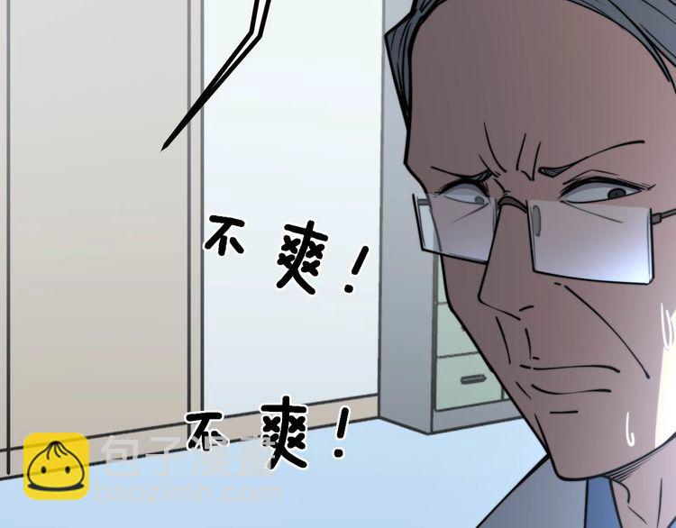 第234话 大有来头(1/3)-第235话