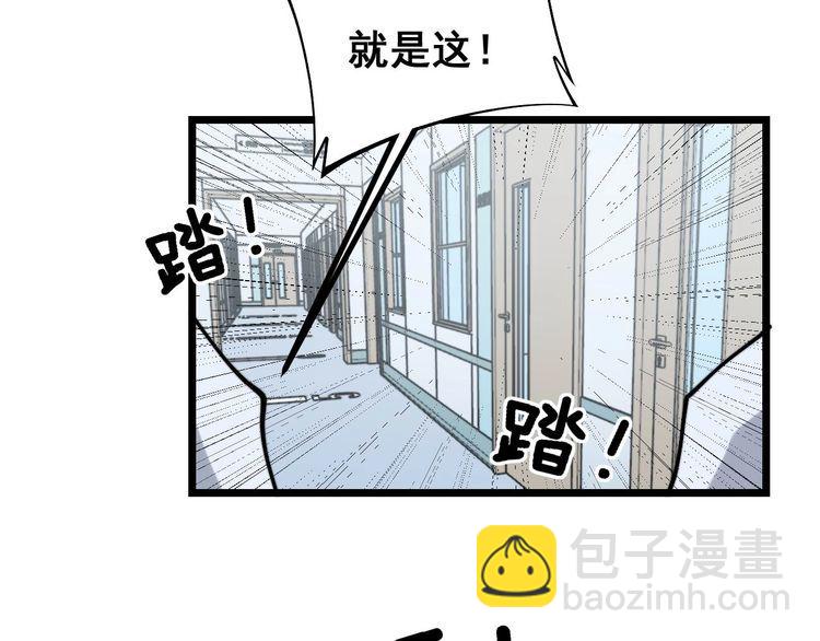 第234话 大有来头(1/3)-第235话