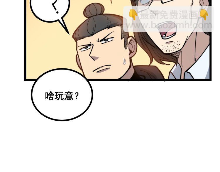 第236话 诱惑你(1/3)-第237话