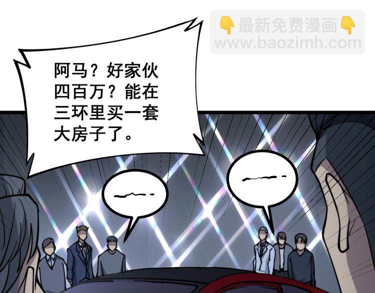 第236话 诱惑你(1/3)-第237话