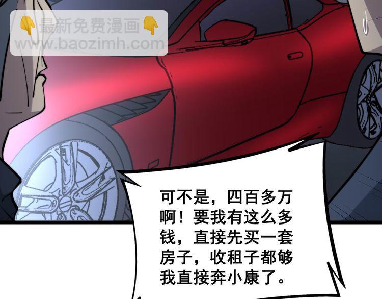 第236话 诱惑你(1/3)-第237话