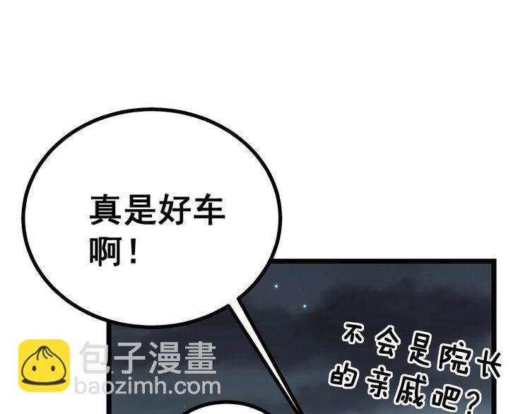 第236话 诱惑你(1/3)-第237话
