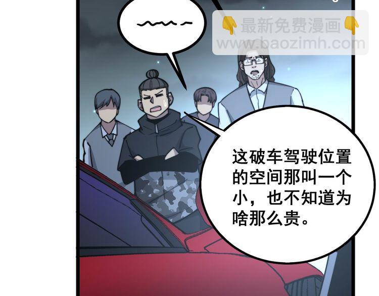 第236话 诱惑你(1/3)-第237话