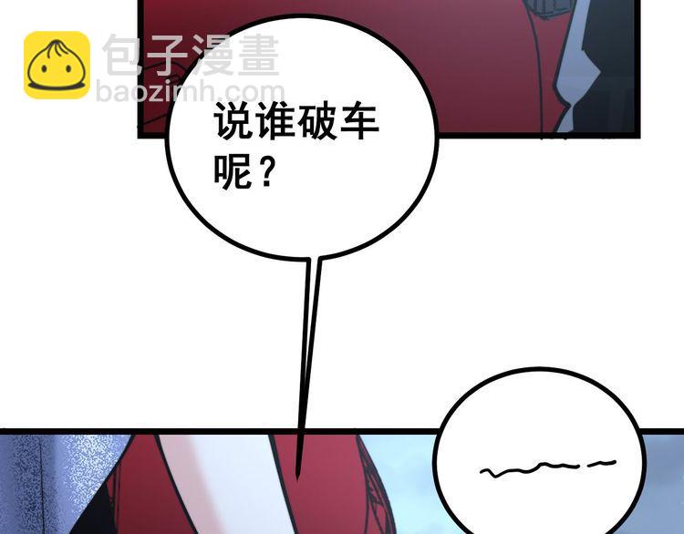第236话 诱惑你(1/3)-第237话