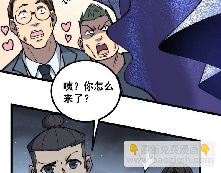 第236话 诱惑你(1/3)-第237话
