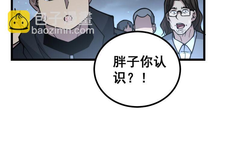 第236话 诱惑你(1/3)-第237话